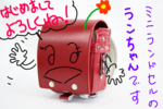 v-1243179022.png